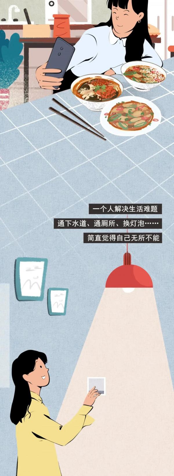 成年女人難得的“快樂”瞬間，你經歷過幾個？（漫畫）