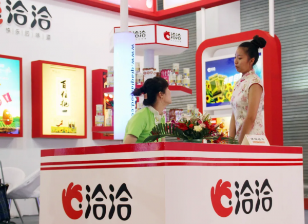 兩個安徽前首富的堅果之戰