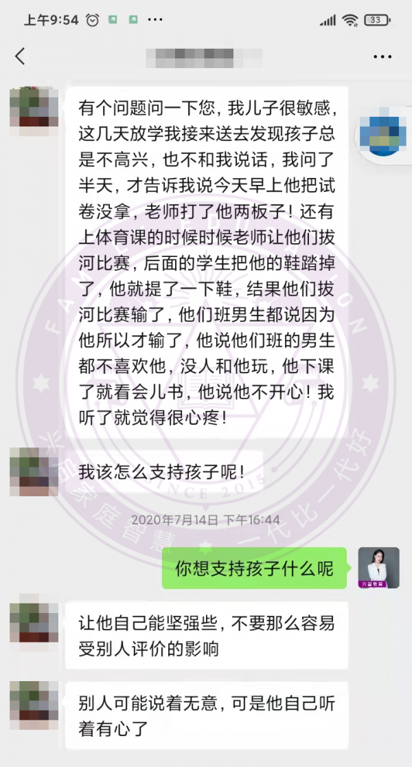 “你看待問題的角度,決定了你的方向和選擇。” “你看待問題的角度,決定了你的方向和選擇。”