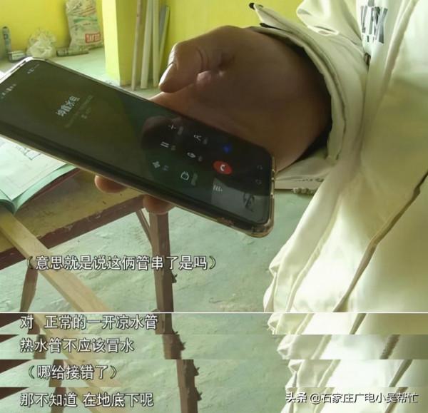 新房裝修 竟發現開發商前期裝的管道有問題 這樣的房子是如何透過驗收的？