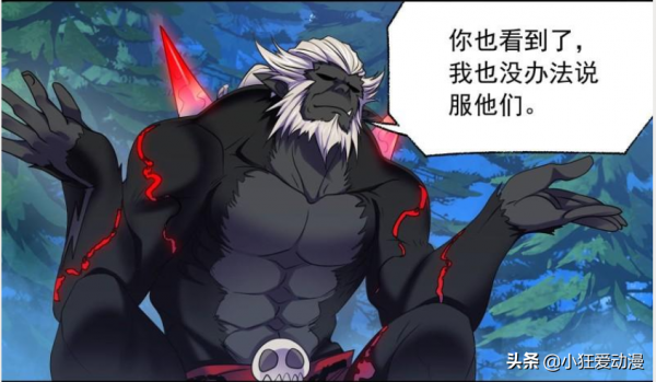 斗羅大陸:魔魂大白鯊死亡魔鐮一招制服十萬年魂獸 斗羅大陸:魔魂大白鯊死亡魔鐮一招制服十萬年魂獸