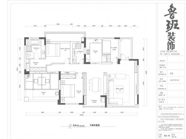 「魯班裝飾」昆海湖174㎡現代風格，刪繁就簡