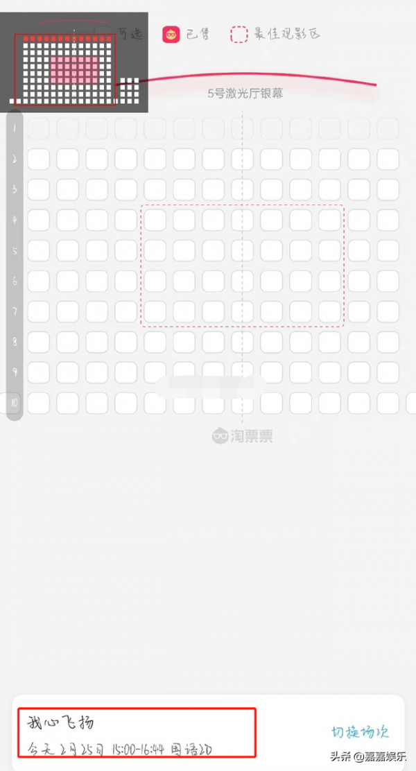 孟美岐&OpenCurlyDoubleQuote;456事件&rdquo;後，票房慘淡神仙難救，宋丹丹支援被網友罵慘