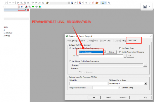STM32跑馬燈——庫函式(從0開始) STM32跑馬燈——庫函式(從0開始)