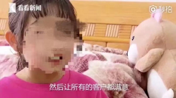 3歲女童月賺百萬，體重漲到70斤，拿孩子賺錢的父母有多可怕？
