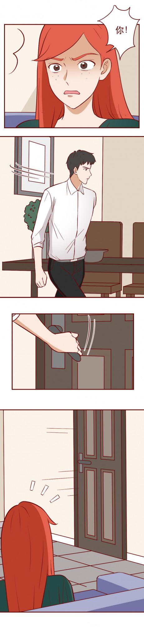 被有錢人拋棄後，她懷上了粉絲的孩子，一部揭露人性的漫畫