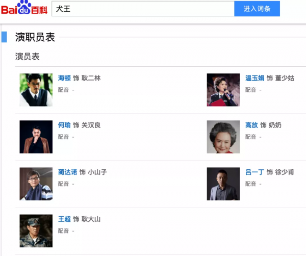 熱播新劇被疑虐殺動物，遭全網抵制：這世間，真的有因果報應