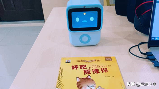 寓教於樂,時刻陪伴兒童讀繪本--機器島繪本閱讀機器人評測 寓教於樂,時刻陪伴兒童讀繪本--機器島繪本閱讀機器人評測