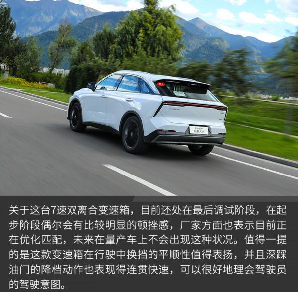 專為年輕消費者打造 試駕東風日產啟辰大V