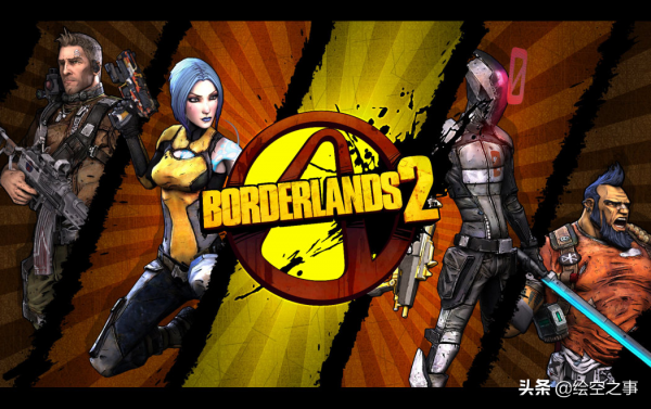 9年前的《無主之地2》放到如今再玩還玩得下去嗎？