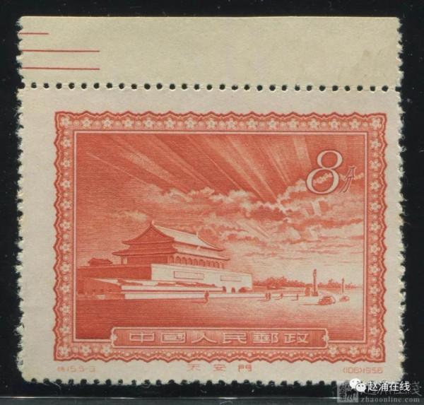 這張郵票剛剛一百多萬成交