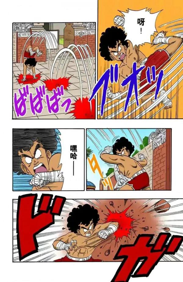 龍珠全綵漫畫121至125回~悟空vs小林