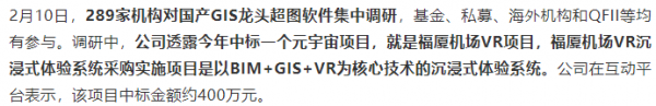 成大事者不謀於眾