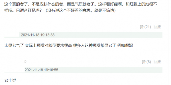 85花同場比拼來了！楊冪連換三套迎戰，劉詩詩咖位不穩，唐嫣翻車