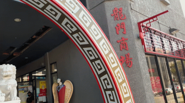 中國教授在洛杉磯街頭遇持槍搶劫,使出中國功夫兩次擊退歹徒,律師:且不可效仿 中國教授在洛杉磯街頭遇持槍搶劫,使出中國功夫兩次擊退歹徒,律師:且不可效仿