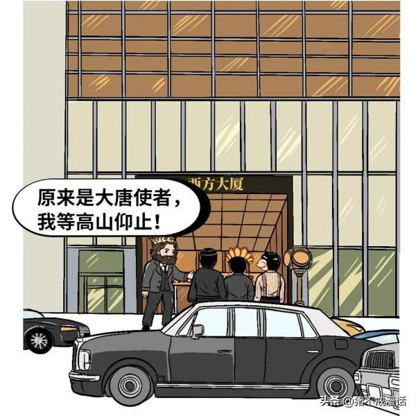 孟晚舟：信念的根基是文明