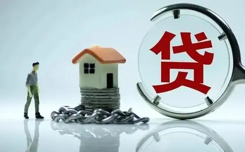 為什麼說買房一定要貸款,全款買房有什麼缺點?貸款有什麼好處? 為什麼說買房一定要貸款,全款買房有什麼缺點?貸款有什麼好處?