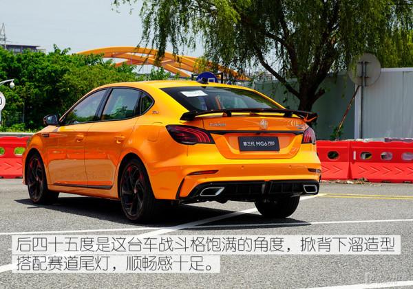 1.5T，模樣誘人，效能出眾！MG這款轎車提升有多大？