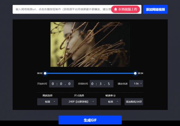 gif動圖怎麼做?李冰冰秋日巾幗大片有多驚豔? gif動圖怎麼做?李冰冰秋日巾幗大片有多驚豔?