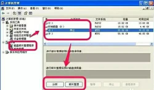 簡單方法讓你電腦速度如飛弛。（軟體篇）