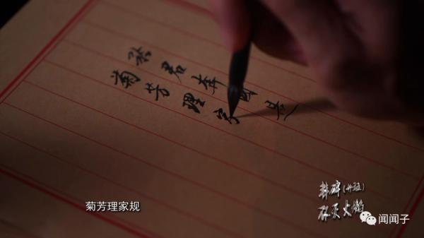 她19歲孤身嫁給心目中的英雄，懷孕時卻被敵人殺害……