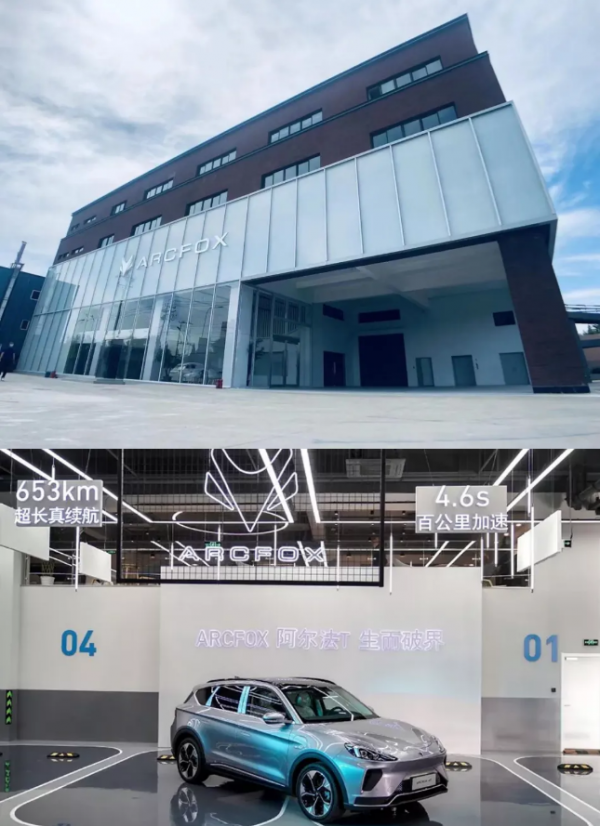 「人汽」上市一週年，極狐汽車正努力躍出“海平面”