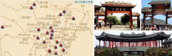 四川文化旅遊名片，你知道嗎？
