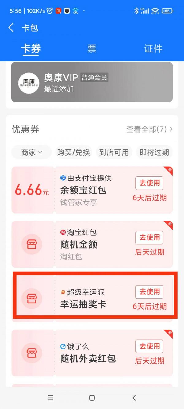 阿里在作死的道路上瘋狂試探