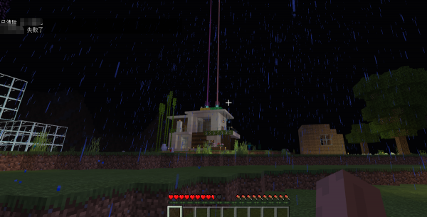 《我的世界》趣味實驗！扔出末影珍珠後死了還起作用嗎？