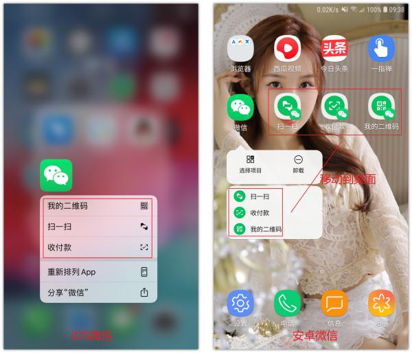 花了3年才知道!原來微信隱藏5個冷知識,每個都很實用 花了3年才知道!原來微信隱藏5個冷知識,每個都很實用