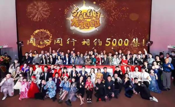 外來媳婦本地郎4000集慶典猶如“奧斯卡”頒獎禮，廣東藝人走紅毯