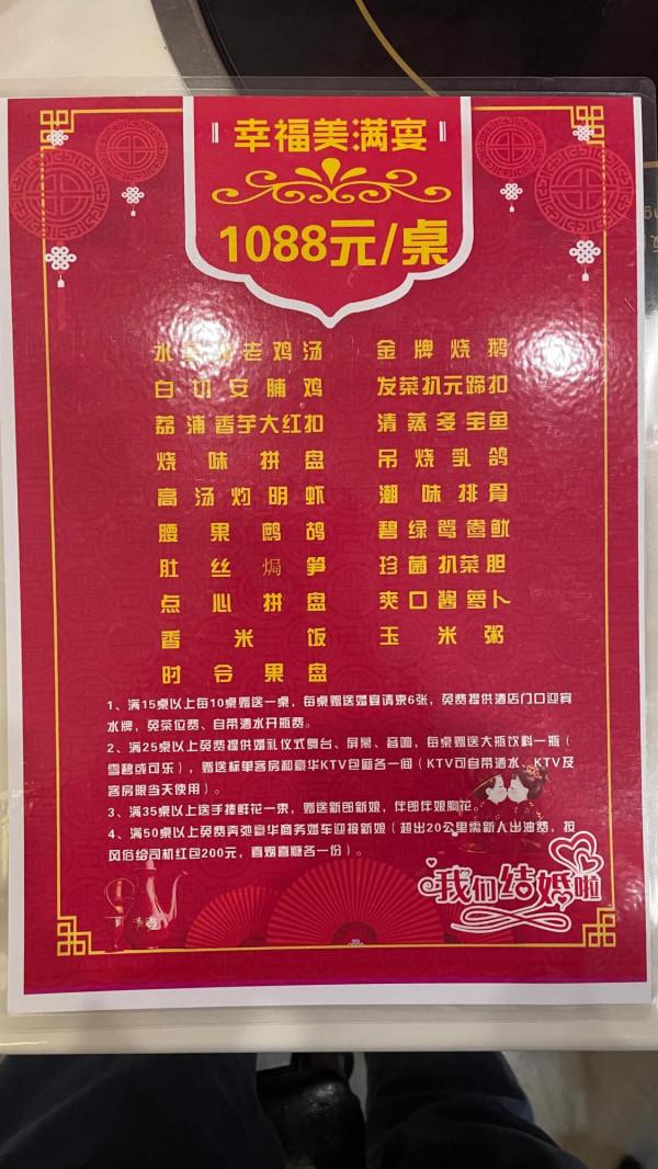 黎塘宴會-塘人街大酒店