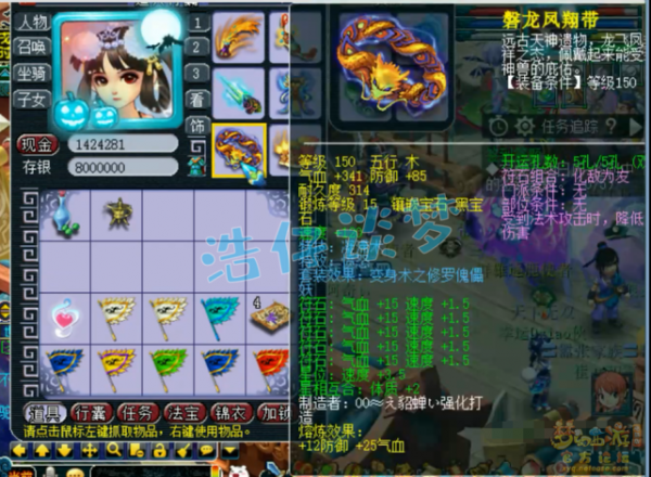 夢幻西遊:175化生寺憤怒6特技加身,3529防15500血,實力能進前5 夢幻西遊:175化生寺憤怒6特技加身,3529防15500血,實力能進前5