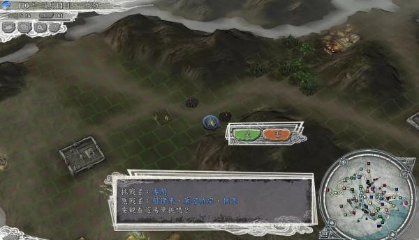 血色衣冠-後趙石勒戰紀(之六) 血色衣冠-後趙石勒戰紀(之六)