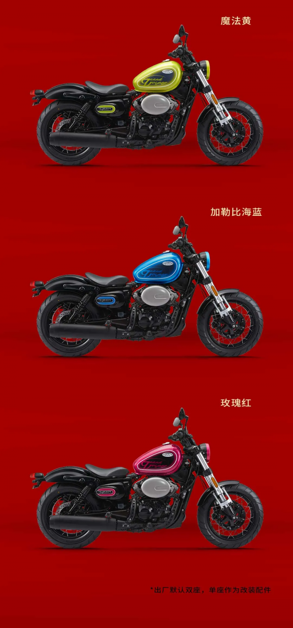 GV300s終於迎來滑動離合！新購車免費升級！老車主得加錢