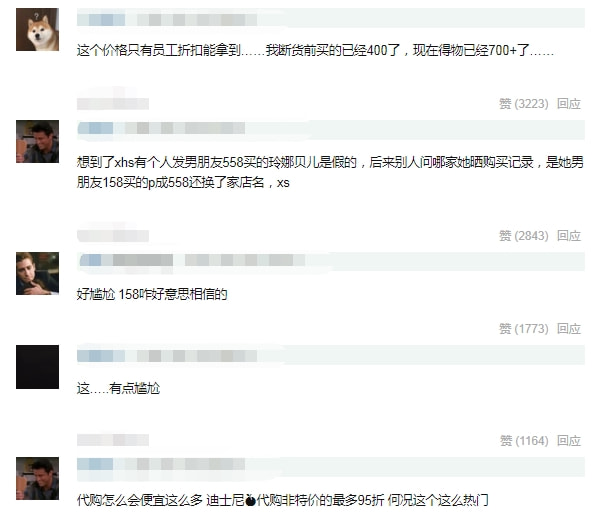 《心動2》楊凱雯炫耀男友送的禮物,卻被扒是假貨,網友:真下頭 《心動2》楊凱雯炫耀男友送的禮物,卻被扒是假貨,網友:真下頭