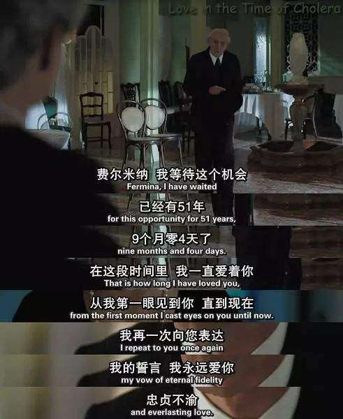 《霍亂時期的愛情》:這本“愛情百科全書”講了什麼? 《霍亂時期的愛情》:這本“愛情百科全書”講了什麼?