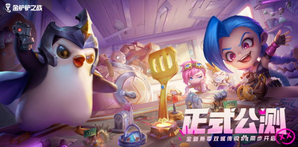 變異巨像到底強不強？鬥魚靈藥：拿到這個海克斯強化，果斷玩