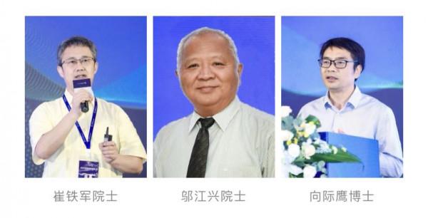 中興通訊、東南大學、中國聯通聯合承辦第一屆RIS技術論壇 中興通訊、東南大學、中國聯通聯合承辦第一屆RIS技術論壇