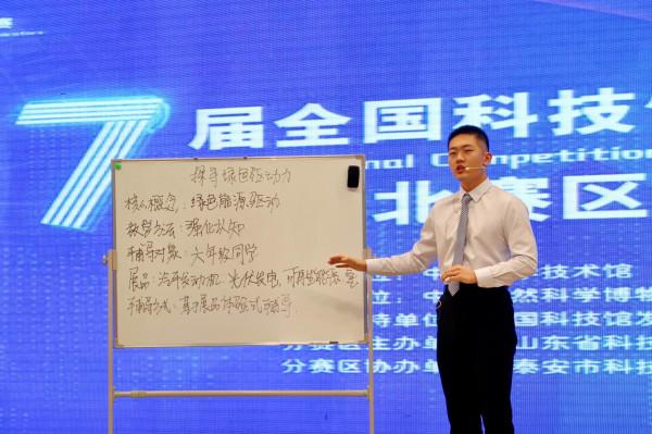 山西省科技館在第七屆全國科技館輔導員大賽華北賽區選拔賽中喜獲佳績