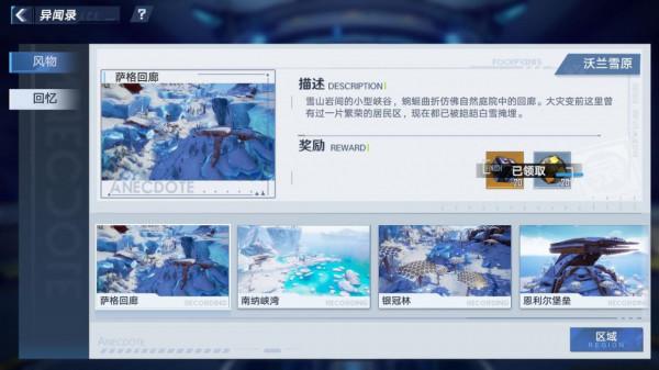 幻塔坐騎怎麼獲得 幻塔全載具位置圖鑑 幻塔載具獲取方法及位置一覽