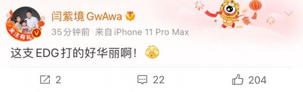 EDG零封JDG引熱議！聖槍哥創紀錄廠長說出心聲，粉絲賽後一語淚目