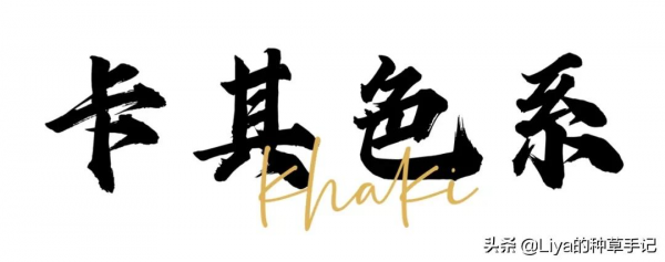 4條入冬厚裙子，每一條都好好穿