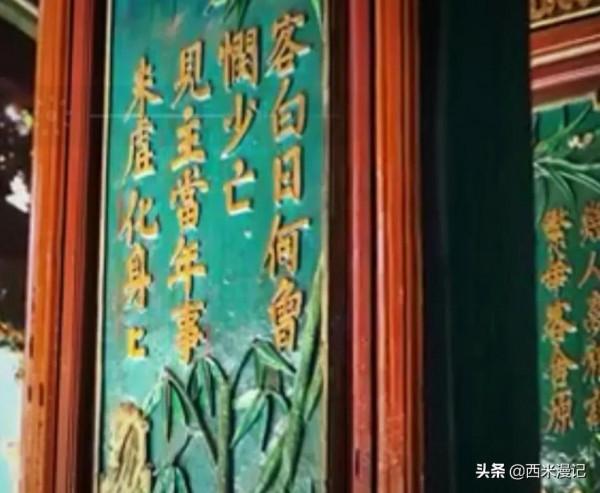 走進大理“白回”聚居的村落——洱源三枚村 走進大理“白回”聚居的村落——洱源三枚村