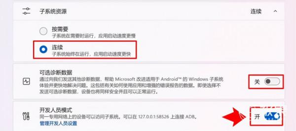 解鎖Windows 11隱藏功能!只需要10秒,讓電腦秒變手機 解鎖Windows 11隱藏功能!只需要10秒,讓電腦秒變手機