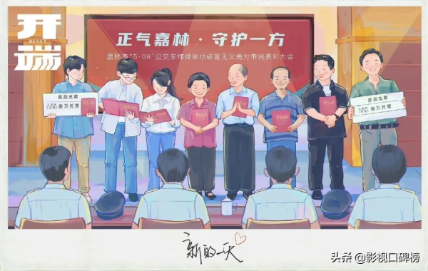 《開端》大結局爛尾了？雖然沒解釋清楚迴圈原因，但卻刺激又合理