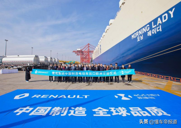 數讀|東風集團今年累計出口破10萬輛,自主品牌佔比近45% 數讀|東風集團今年累計出口破10萬輛,自主品牌佔比近45%