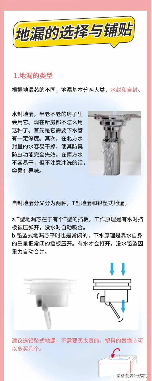 客廳別再掛個破布當窗簾了！學學這樣做，太贊