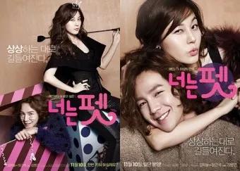 1987年生的韓國男星