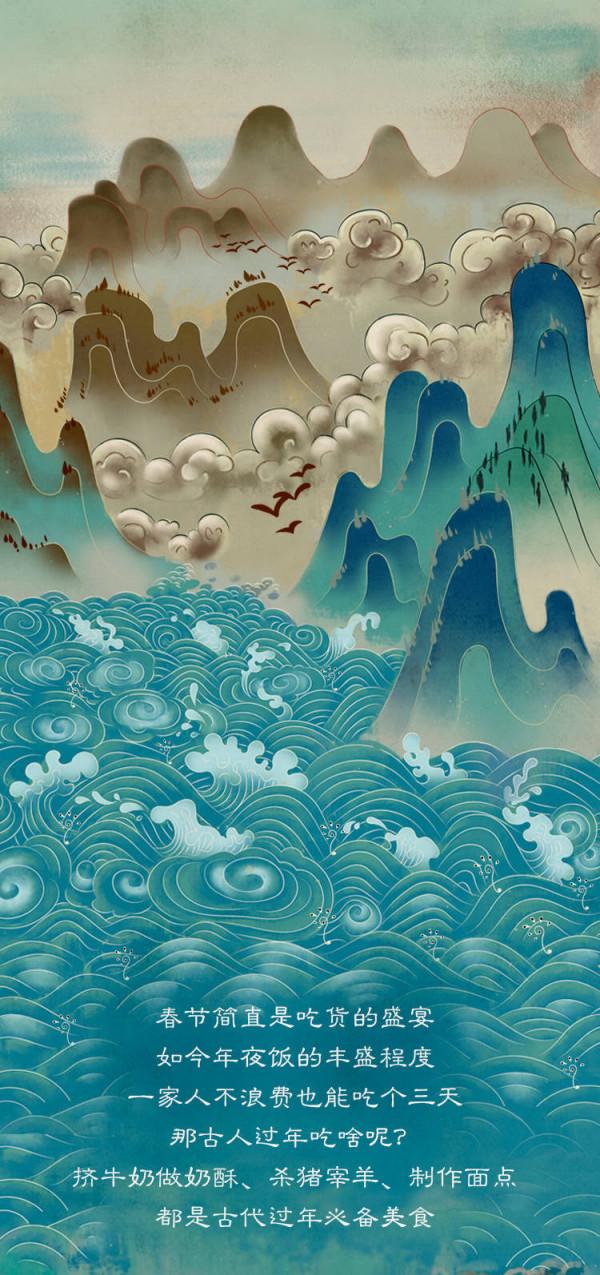 敦煌壁畫裡走出的中國年，走它一個虎虎生風